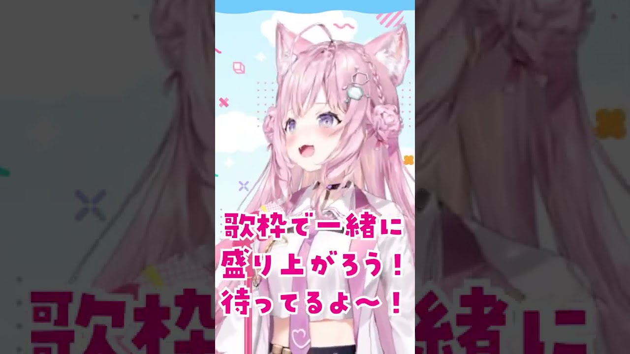 1分でわかる博衣こよりの歌枠 #Shorts 【博衣こより/ホロライブ】