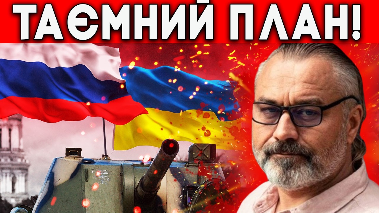 ВІЙНА ОБІРВЕТЬСЯ РАПТОВО? ПРОГНОЗ, ЯКИЙ ЛЯКАЄ! Алакх Ніранжан