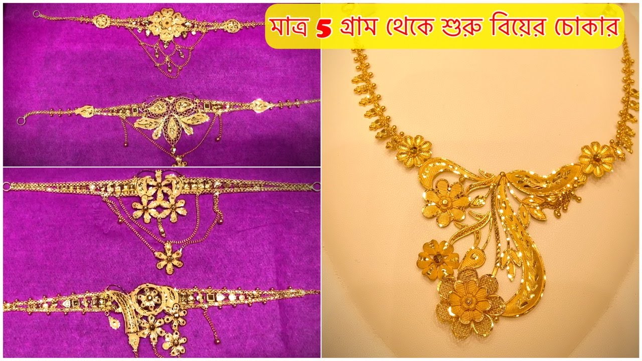 gold choker necklace / chik 