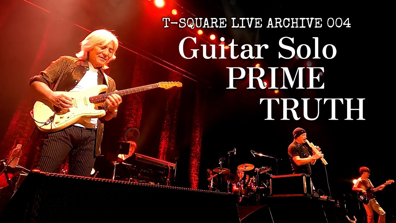 Red Guitar and the Truth (生産限定盤)メガジャケ付 Amazon.co