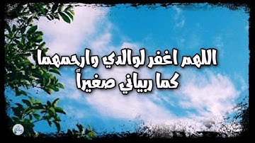 سورة مريم من الآية ٩١ إلى الآية ٩٨