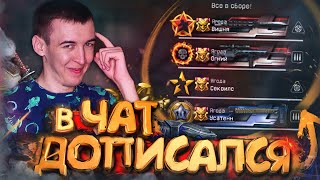 :      WARFACE