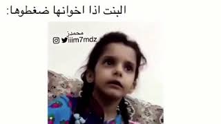 البكاية خطبة عن