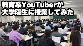 予備校のノリで学ぶ「ランジュバン方程式」【確率微分方程式】