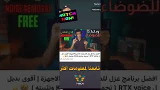 ازاى تنشر رابط فيديو يوتيوب على ستورى فيسبوك 🤯🤫 | طريقة نشر فيديو يوتيوب على ستورى فيسبوك 😁🔥#مشاهدات