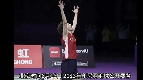 陈雨菲晋级四强！2大劲敌相继出局，国羽“一姐”迎夺冠良机 - 天天要闻