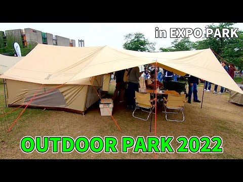 OUTDOOR PARK 2022】DOD（ディーオーディー）エイヒレスタイル