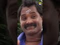 Aha  ಹಾ ಇನ್ನ 15 ದಿವಸ ಕೆಲಸ ಮಾಡುದಿಲ್ಲರಿ #15 #ytshorts #reels #comedy #shortsvideo  #shorts