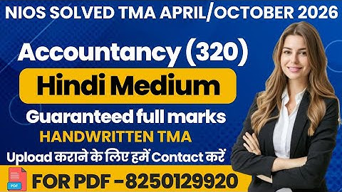 NIOS Accountancy 320 tma solved 2025-26 class 12 | Accountancy 320 assignment solved 2026 in Hindi