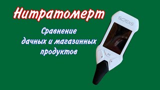 Ecovisor f4 эксперимент магазин или дача