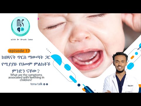 ቪዲዮ: የፍራፍሬ ትል መቆጣጠሪያ፡ በፍሬ ላይ አረንጓዴ ትሎችን ለመቆጣጠር ጠቃሚ ምክሮች