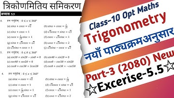 Part-3 | Class-10 Optional Maths Excerise-5.5 Trigonometric Equation Solution |Trigonometry 2080 New