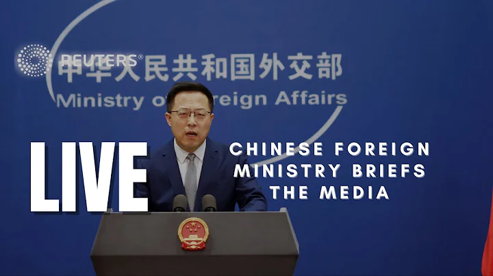LIVE: Chinese foreign ministry briefs the media - DayDayNews
