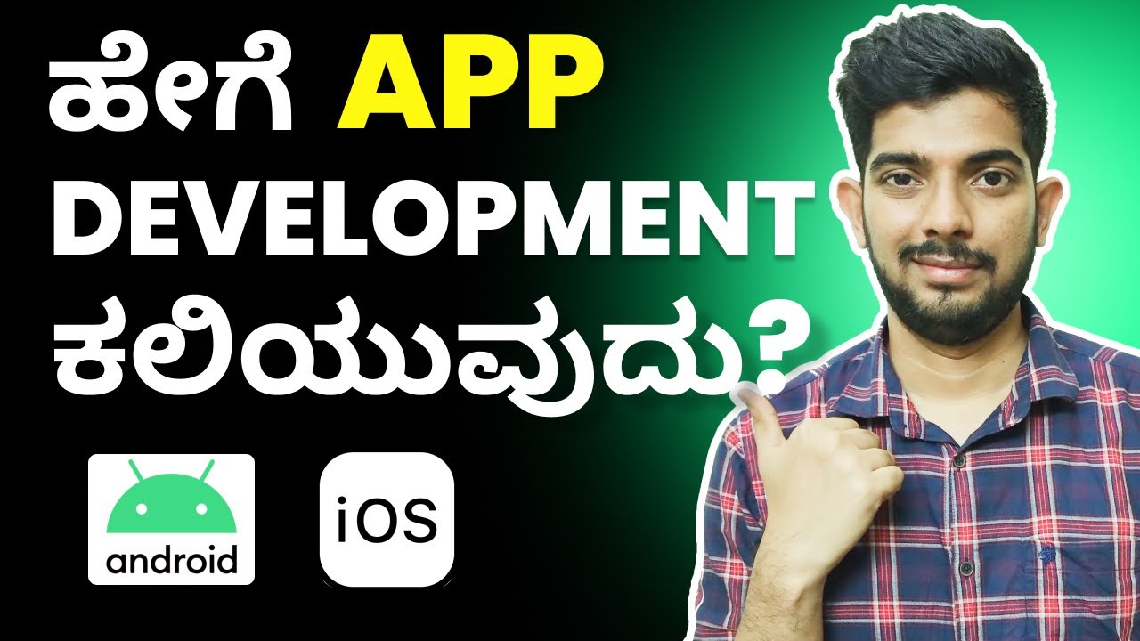 How to Become an App Developer - YouTube