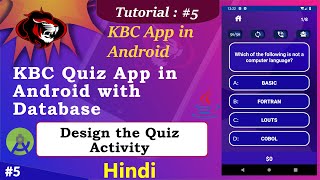 KBC App in Android Studio | Quiz App in Android with SQLite Database | Design the Quiz Screen Part 5