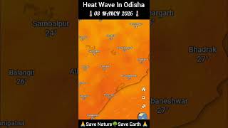 Today Temperature Of Odisha, 03 March, Hit Weave In Odisha,Weather Forecast,Odisha Climate #weather