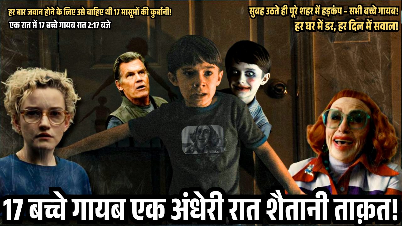 17 मासूमों की कुर्बानी ! हर बार जवान होने के लिए चाहिए थी | Weapons (2025) Movie Explained in Hindi