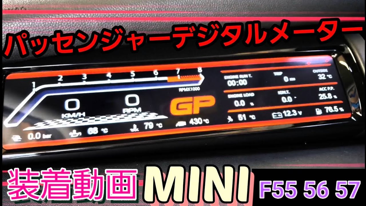 キドニィ みっちゃんねる イマコレVol.16 パッセンジャーデジタル 