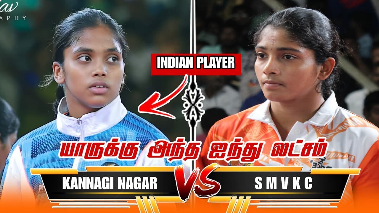 FINAL-KANNAGI NAGAR vs SMVKC @SAIDAPET CHENNAI KABADDI MATCH