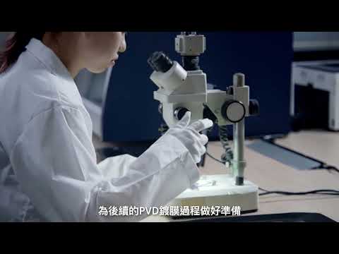 滿益金科技有限公司 企業介紹