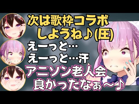 あずきちの作るあくたんマップが面白ネタ満載で面白すぎたw【ホロライブ 切り抜き/AZKi/湊あくあ/GeoGuessr】
