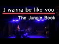 【I wanna be like you|The Jungle Book【Cover|あかたろ】