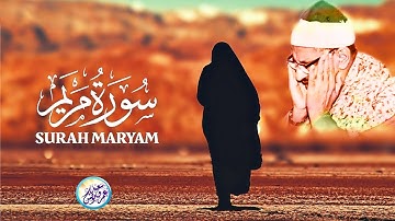 تلاوة أسطورية هزت ارجاء المسجد الاقصي - محمد صديق المنشاوي - خشوع ابكي القلوب الحاضرة | جودة عاليةᴴᴰ