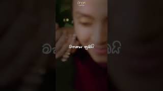 Unuhuma 2 Mage Rana Hansi Sinhala Short Lyrics