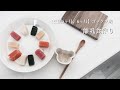 【ゴックン期】離乳食ストック作り cooking of baby food stock 【生後5ヶ月】【生後6ヶ月】