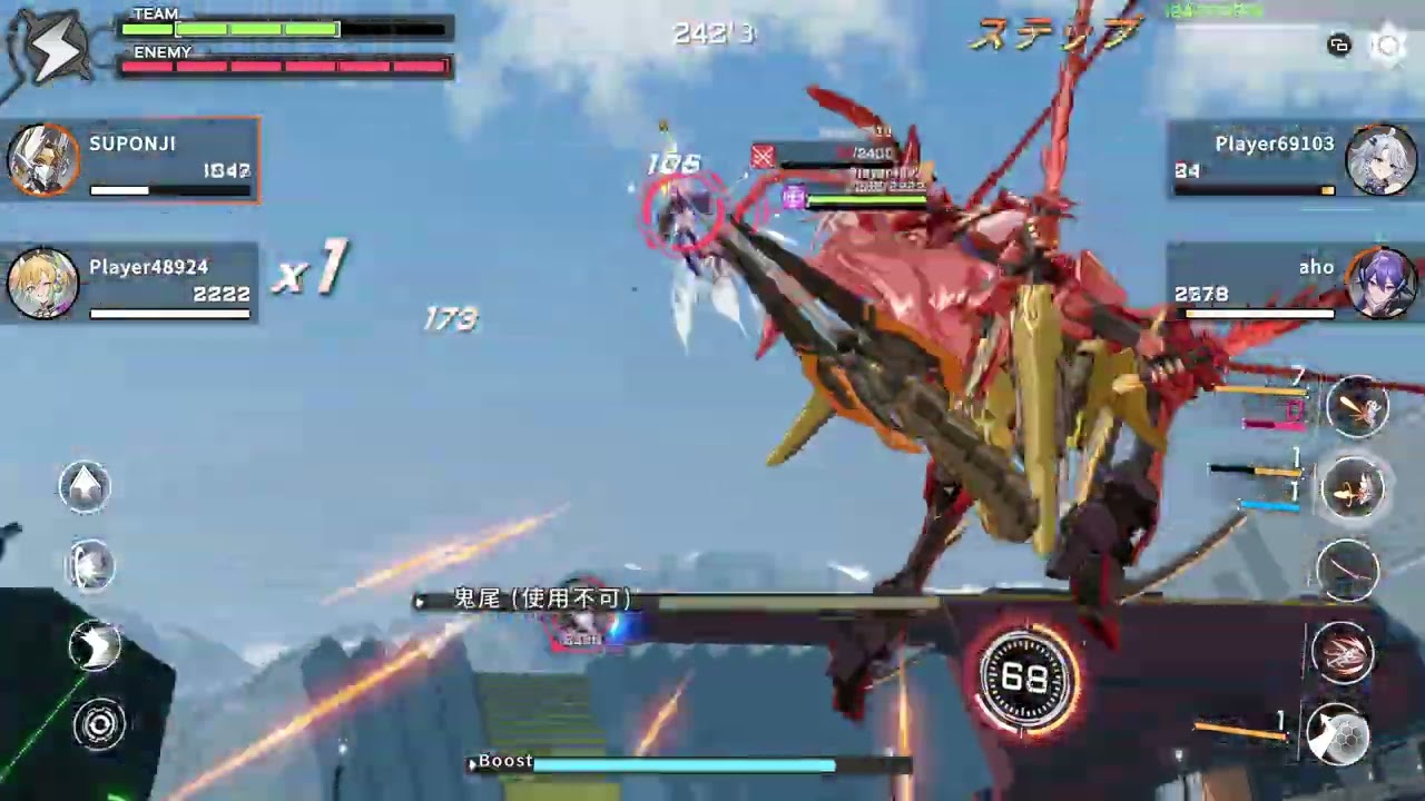 星の翼　無銘視点12 S12ランク