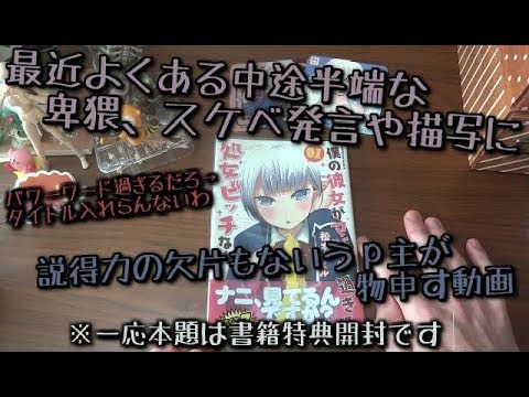 【漫画】 最近の作品はタイトルがあからさま過ぎひん？どストレート過ぎて作品のタイトル入れらんない…