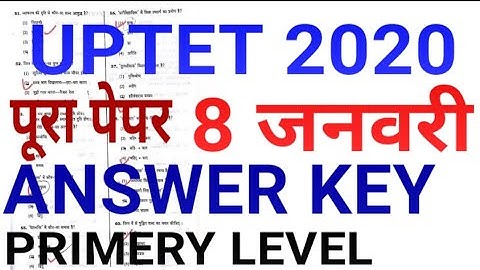 यूपीटीईटी 8 जनवरी पेपर हल सहित//uptet paper answer key, solution, cutoff