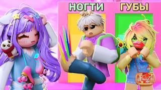 What would you choose to become beautiful? Roblox Would You Rather: Baddie Tower