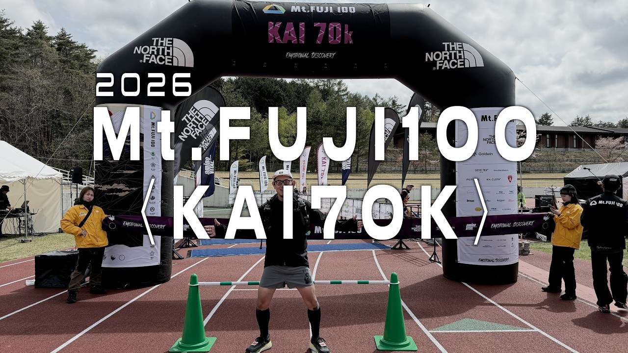 I, a naturally weak-legged runner, ran the Mt. FUJI 100 (KAI 70K
