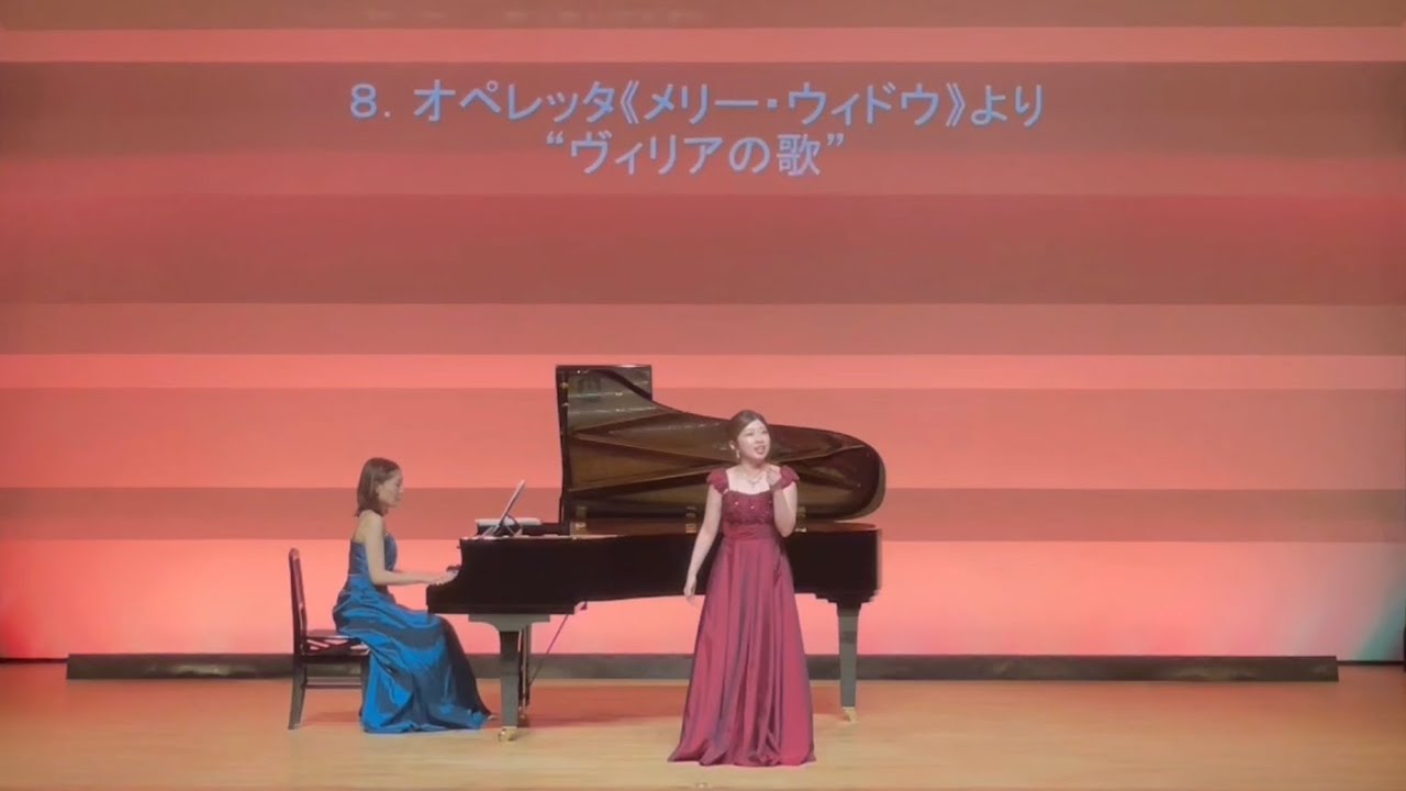 日本語詞】オペレッタ《メリー・ウィドウ》より“ヴィリアの歌” ー 田中