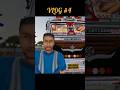 [MINI VLOG#4] BUS SIMULATOR INDONES GAMEPLAY IN VLOG |VAGETABLES TRACK IN BUS SIMULATOR INDONESIA