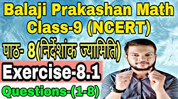 पाठ-8(निर्देशांक ज्यामिति)|चतुर्थाश|। भुज और कोटि।। BalajI Prakashan Math। X व Y  अक्ष पर स्थित है।