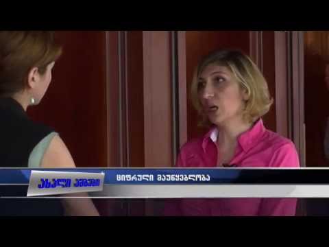 ციფრულ მაუწყებლობაზე სრულად გადასვლის ვადა შესაძლოა გადაიწიოს 28.05.2015