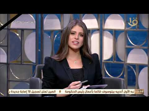 صباح الخير يا مصر بكلمات مؤثرة جومانا ماهر تنعي شهداء القوات المسلحة فى حادث بئر العبد