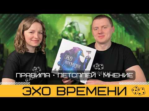 Karna - Эхо времени