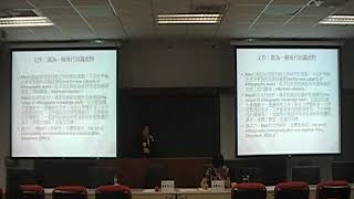 20130430法理學經典導讀Part 2
