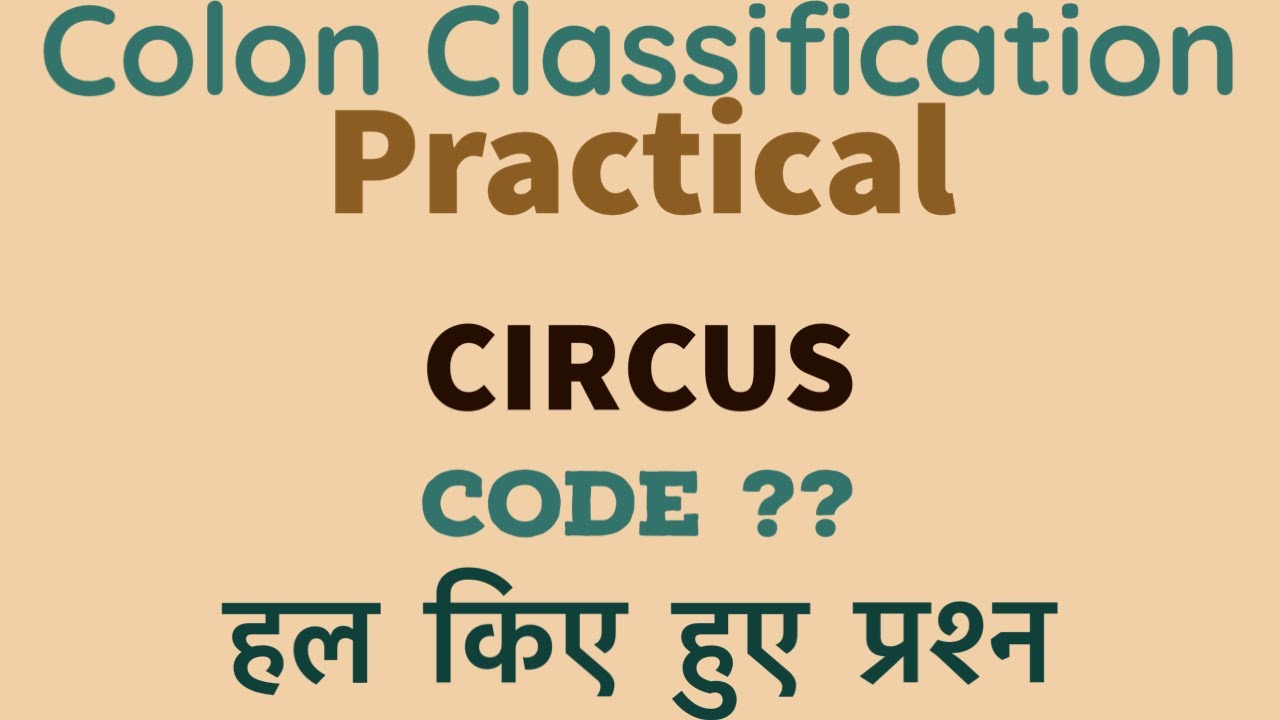 COLON CLASSIFICATION PRACTICAL | LIBRARY AND INFORMATION SCIENCE|| BLIS ...