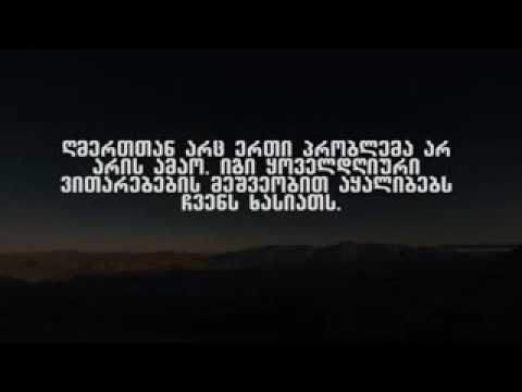 ქრისტიანული ფსიქოლოგია