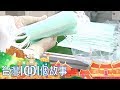 台灣最老口罩廠 日夜趕工力拚產量 part6 台灣1001個故事｜白心儀