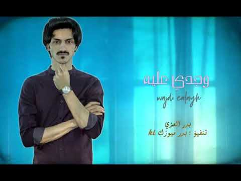 ياخاين الله فوق ابو حنظله سامي المعبري حصريا 2022 240P 