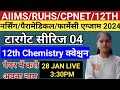  chemistry questions target series 04bsc nursing aiims ruhs cpnet paramedical abvmu pharmacy exam