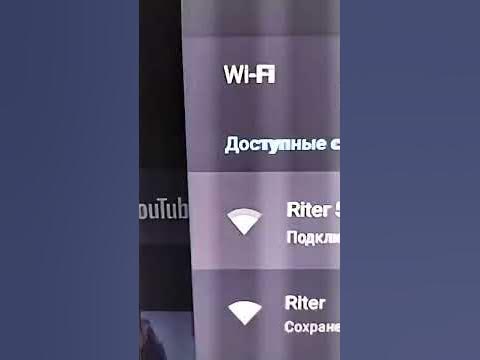 Трансляция экрана телефона на ТВ - YouTube