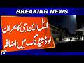 “Power Crisis Worsens as LNG Shortage Deepens Load Shedding” | Breaking News | Geo News