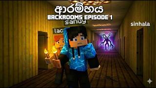 minecraft backrooms sinhala