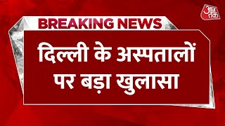Breaking News Rti म खलस, Delhi क सरकर असपतल म एक तहई वटलटर नह कर रह कम